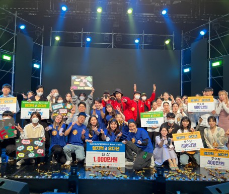 2030 부산엑스포 유치 UCC 공모전 대상 수상